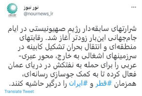 Повторные злые действия сионистского режима этот раз начались раньше