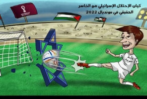 هكذا حولت الجماهير العربية 
