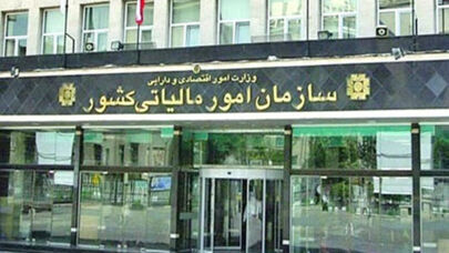 دولت در 8 ماه اول 1401 بیش از 311 هزار میلیارد تومان درآمد مالیاتی داشته است