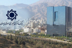 تضمین پرداخت اسکناس در قبال اوراق ارزی