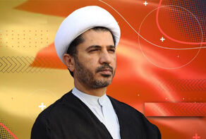تغييب الشيخ علي سلمان.. التطبيع هو السبب