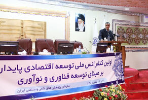 اسلامی: هزاران بیمار سالیانه از رادیوداروهای تولید داخل استفاده ‌می‌کنند
