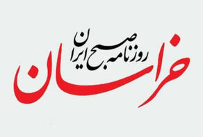 بیراهه‌ای که گروسی در آن پیش می‌رود