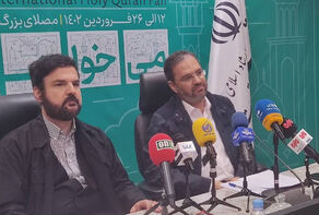 «می‌خوانمت» شعار سی‌امین نمایشگاه قرآن‌کریم شد