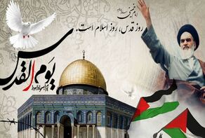 العالم يحيي يوم القدس في مناخ التحولات الواعدة