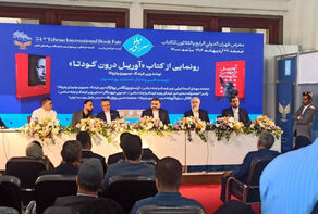 وزیرفرهنگ ونزوئلا: کرامت و عزت ایران و ونزوئلا نیاز به ترجمه ندارد