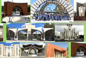 إرتفاع عدد الجامعات الإيرانية المعتمدة من وزارة العلوم العراقية