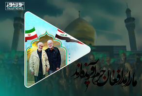 ما را مدافعان حرم آفریده‌اند
