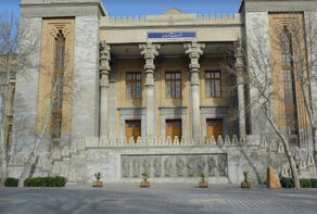 Iran’s foreign ministry statement regarding the agreed deal with the US