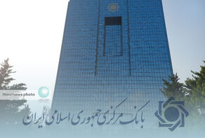ابلاغ نتایج ارزیابی فقهی سپرده‌های امتیازی در شبکه بانکی کشور