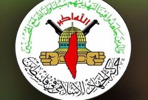 الجهاد الاسلامي تدين اللقاء السري بين وزيري خارجية ليبيا والكيان الصهيوني