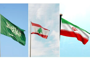 The effects of the agreement between Iran and Saudi Arabia on the Lebanon’s economy
