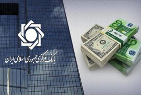 اقدام به موقع بانک مرکزی برای مدیریت بازار و حفظ آرامش در بازار ارز