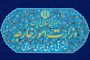 Joint Statement on the restoration of diplomatic relations between Iran and Sudan