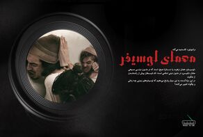 لوسیفرها چه زمانی می‌میرند؟