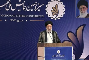 رئیسی: وطن‌دوستی از شاخص‌های مهم نخبگی است