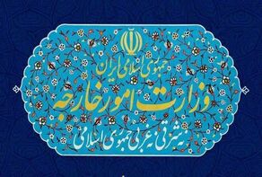 Tehran to host second 3+3 meeting on Monday