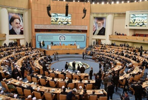 انطلاق مؤتمر الوحدة الدولي الـ37 بحضور رئيس الجمهورية