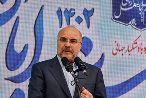 قالیباف: مقاومت و منافع ملی تعارض ندارد؛ پایانِ راهِ سازش، ورشکستگی و سرشکستگی‌است