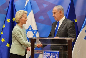 Europe's five-section plan on the Gaza war for rescuing Israel