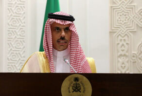 Saudi FM urges intl. community to press Israel for ceasefire in Gaza