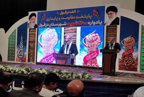 IRGC commander: Power of the Palestinians amazed world