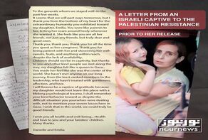 Israeli captive held in Gaza thanks Hamas for kind and humane treatment