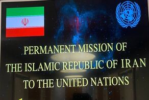 Iran's UN mission condemns US-UK military aggression against Yemen