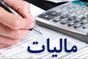 دولت از چه کسانی 550 هزار میلیارد مالیات گرفت؟
