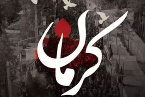 Dimensions of the terrorist incident in Kerman and the needed actions for preventing similar incidents
