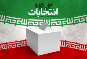پرس‌وجو از احزاب درباره تاییدصلاحیت‌ها
