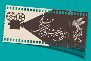 مهرجان فجر السينمائي الـ42.. تحضيرات مُكثّفة ومشاركة واسعة