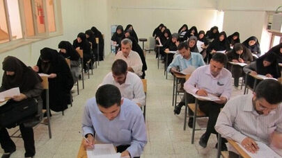 آغاز ثبت نام آزمون استخدامی تأمین اجتماعی