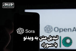 تبدیل متن به ویدئو با 