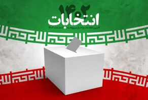 الإنتخابات الإيرانية.. أحزاب تكشف عن قوائم مرشحيها