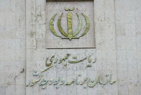 بودجه 1403 کی ابلاغ می شود؟