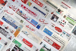 رصد مطبوعات