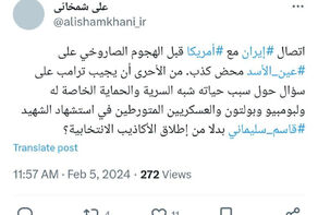 شمخاني: من الأحرى أن يجيب ترامب على سؤال حول سبب حياته شبه السرية؟