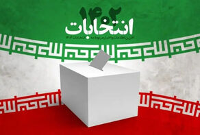انتخابات در ترازو