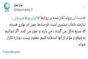 انتقاد شمخانی از کند بودن روند توسعه روابط ایران و عربستان
