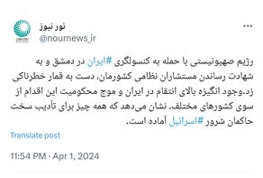 همه چیز برای تأدیب سخت حاکمان شرور اسرائیل آماده است