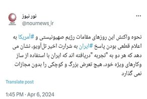آمریکا و رژیم صهیونیستی به