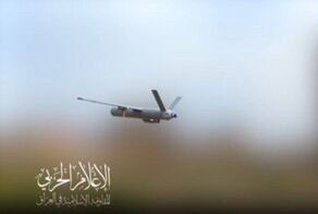 Resistance drone, missile hit Israeli targets