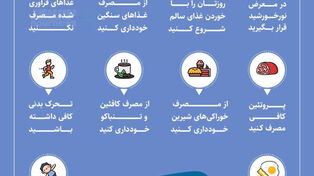 نوراینفو | با خواب آلودگی بهاری چه کنیم ؟