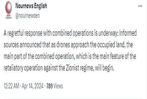 A regretful response with combined operations underway