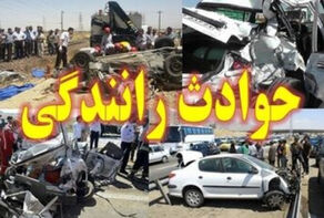 آمار عجیب از تصادفات نوروزی +فیلم