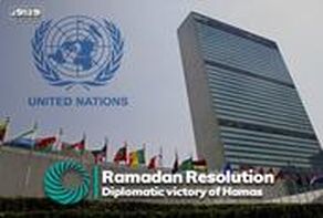 Ramadan Resolution: Diplomatic victory of Hamas