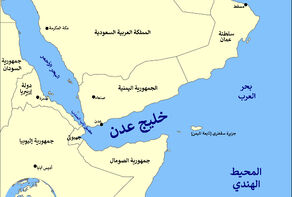 حادثه دریایی در جنوب غرب عدن