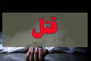 پرستار سنگدل پس از قتل فجیع پیرزن پسر معلولش را در اتاق زندانی کرد / کشف جسد در کمد دیواری