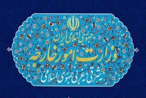 Iran announces sanctions on US, UK for supporting Israeli crimes against Palestinians